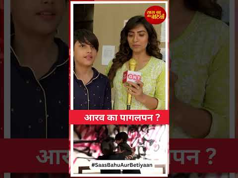 Katha Ankahee: Katha Reveals How she takes care of Aarav?