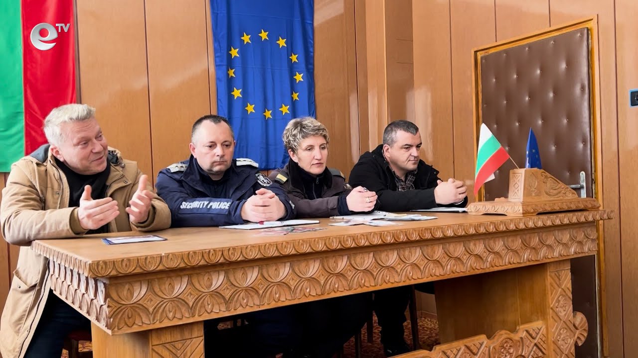 В Смолянско органите на реда се срещат с жителите на малките населени места