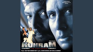 Poster ladki ladki tu woh ladki