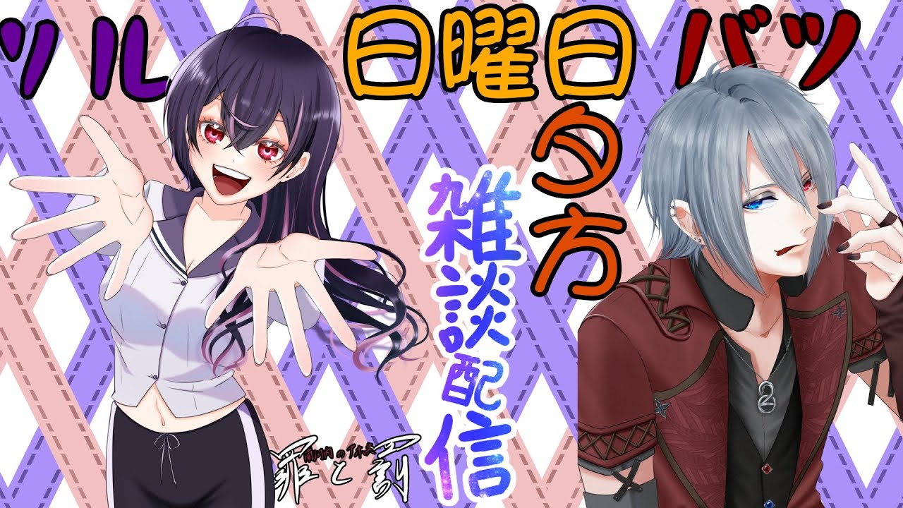 YouTubeサムネイル
