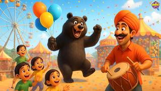 Download lagu कालू मदारी आया - Kalu Madari Aaya | भालू नाचा 🐻 | Hindi Rhymes For Kids | Nursery Rhymes, #kidsvideo mp3 Download lagu कालू मदारी आया - Kalu Madari Aaya | भालू नाचा 🐻 | Hindi Rhymes For Kids | Nursery Rhymes, #kidsvideo mp3