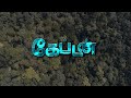 Captain Tamil Movies Tamil Full Movie Tamil New Movie