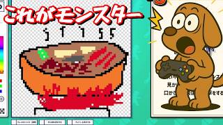 描いたドット絵を戦わせるゲーム【AIドット絵バトル】