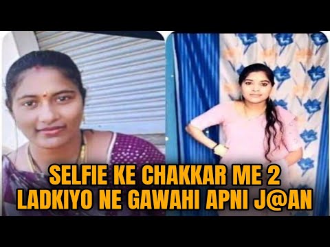 𝐒𝐞𝐥𝐟𝐢𝐞 𝐓𝐫𝐚𝐠𝐞𝐝𝐲 𝐚𝐭 𝐀𝐜𝐡𝐲𝐮𝐭𝐚𝐩𝐮𝐫𝐚𝐦 𝐁𝐞𝐚𝐜𝐡: 𝐓𝐰𝐨 𝐘𝐨𝐮𝐧𝐠 𝐖𝐨𝐦𝐞𝐧 𝐃𝐞@𝐝, 𝐎𝐧𝐞 𝐂𝐫𝐢𝐭𝐢𝐜𝐚𝐥