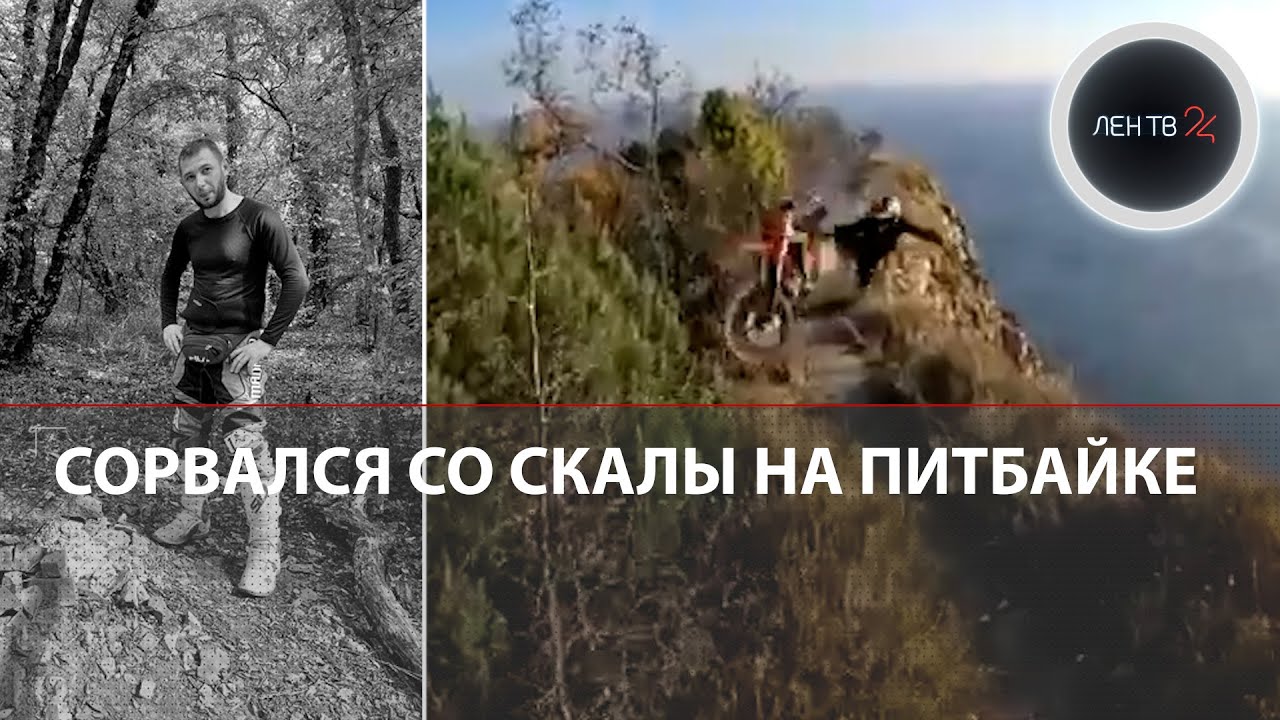 Запустить видео по клику - Как делать игры
