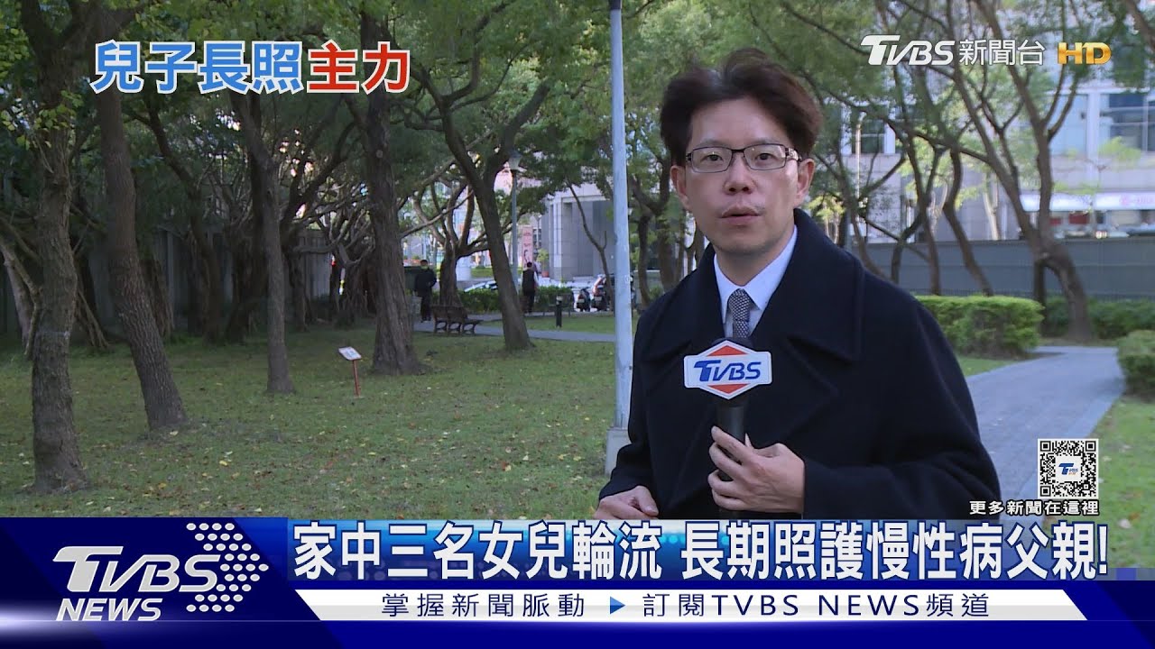 誰來照顧家中長輩?家中無兒子長期照護落在「她」身上 專家:憂心「這件事」!