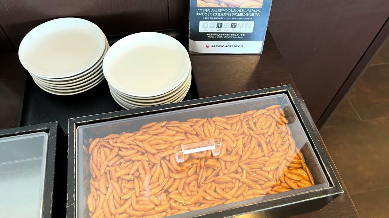 Japan Airlines JAL Diamond Premier Lounge