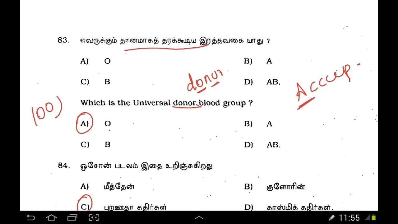 Watch video TNPSC Group 4 - Previous year questions - General Science 3 - Last 10 year questions Now TNPSC Group 4 - Previous year questions - General Science 3 - Last 10 year questions