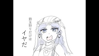【ELDEN RING NIGHTREIGN 】恐怖‼中央砦の地下に居座る鈴玉狩り　＃14