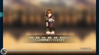 ブラウンダストお試し生配信6