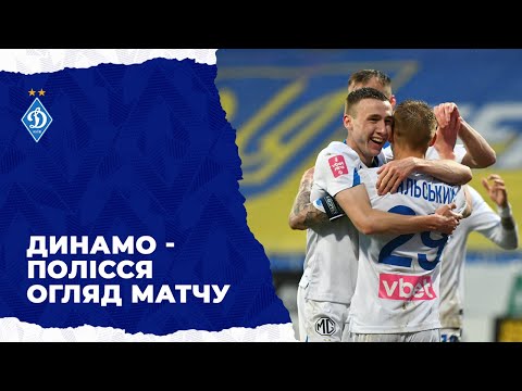 FK Dynamo Kyiv 3-0 FK Polessya Zhytomyr