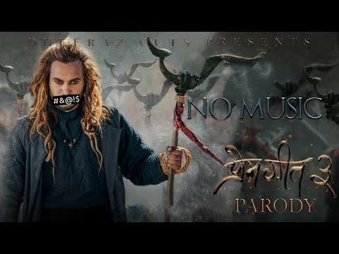 Shanta Hatti Dhungama