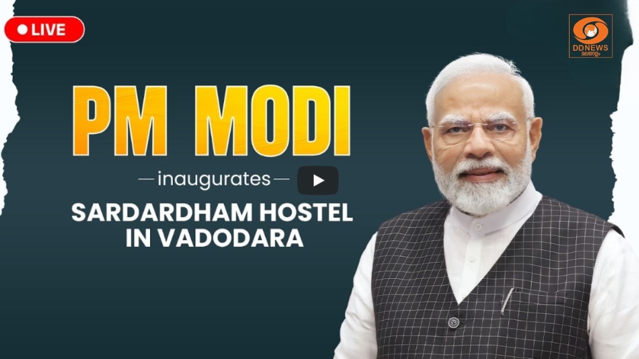 LIVE: PM Modi inaugurates Sardardham Hostel in Vadodara