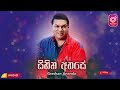 Sihina Ahase Greshan Ananda Greshan Ananda Songs Old Sinhala Hit Songs Sinhala Golden Songs