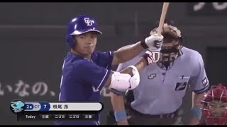 [閒聊] 中日根尾昂生涯首安