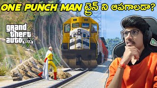 Can ONE PUNCH MAN Stop The TRAIN | Superheroes In GTA 5 | In Telugu | THE COSMIC BOY