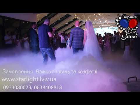 Все для першого танцю, відео 8