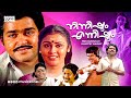Ninnishtam Ennishtam Malayalam Full Movie HD Mohanlal Priya Sukumari Jagathy Mukesh