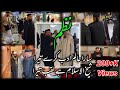 Mufti Taqi Usmani Sb Sara Aalam Kre Adab Tera Nazam نظم مفتی تقی عثمانی