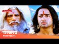 Webisode 206 I Full Episode I আবার দেখুন আপনাদের প্রিয় 