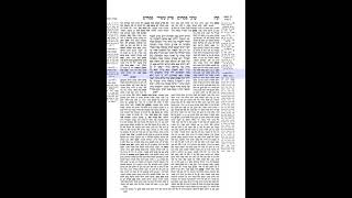 פסחים דף קה וקו
