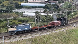 EF65-2087＋チキ2B＋ホキ1B＋ヨ