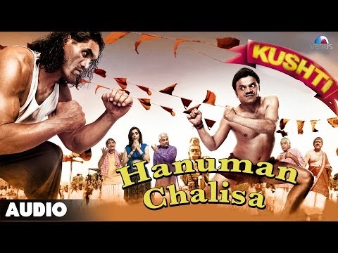 Poster hanuman chalisa