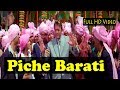 Download Piche Barati Aage Band Baja Full Hd 1080p Mp3 Song