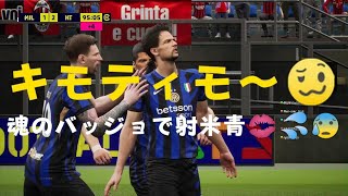キモティモポニーテール