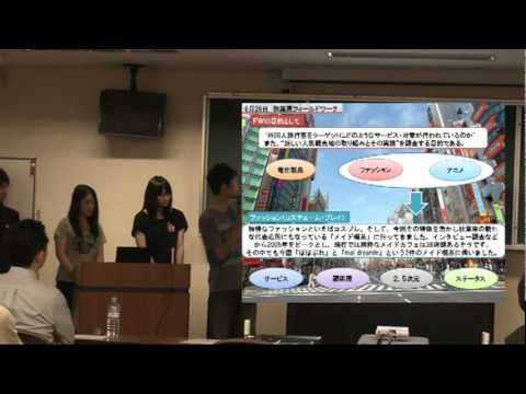 2010 インターゼミ　中間発表　「観光」
