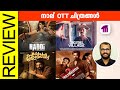 4 OTT Movies | Haddi | Digital Village | Pappachan Olivilaanu | Thalainagaram 2 | Review​