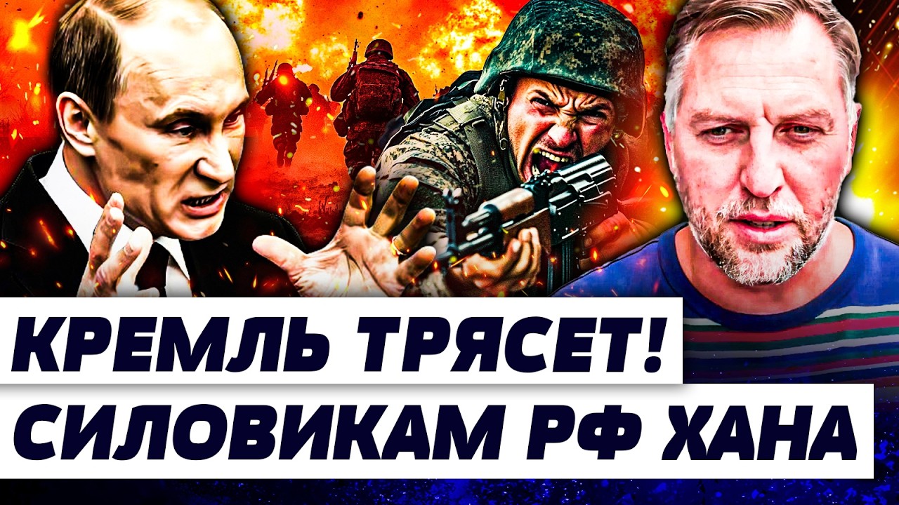🚨СКАНДАЛ В КРЕМЛЕ: ВСКРЫЛОСЬ СТРАШНОЕ! СПЕЦСЛУЖБАМ РФ КОНЕЦ! РОССИЯНЕ МАССО