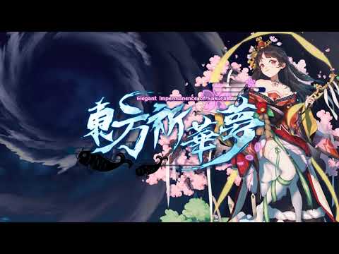 EIoS Shizuka's Theme Extended: Impermanence of Spring-Colour Ripples ~World of Blooming Sakura~