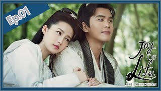 Download lagu Joy of Life (Arti Kehidupan) | 庆余年 | EP01 | Zhang Ruo Yun, Li Qin | WeTV【INDO SUB】 mp3 Download lagu Joy of Life (Arti Kehidupan) | 庆余年 | EP01 | Zhang Ruo Yun, Li Qin | WeTV【INDO SUB】 mp3