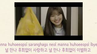 Lee Hyun(이현) _ Let's stop getting hurt anymore(우리 그만 아프자) 가사(Lyrics) [KOR/ROM]