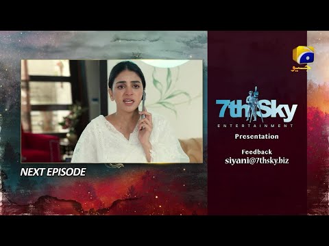 Siyani Episode 74 Teaser - 31st October 2022 - HAR PAL GEO_#siyanidrama #promo  #anmolbaloch