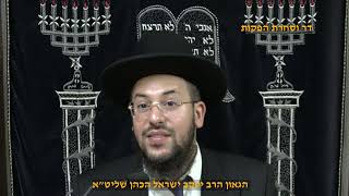 הגאון הרב יעקב ישראל הכהן שליט"א זהר פרשת חוקת תשפ"ה איך יזכה האדם שיתקבלו תפילותיו (דר וסוחרת - הלוויין של מרן) - התמונה מוצגת ישירות מתוך אתר האינטרנט יוטיוב. זכויות היוצרים בתמונה שייכות ליוצרה. קישור קרדיט למקור התוכן נמצא בתוך דף הסרטון הגאון הרב יעקב ישראל הכהן שליט"א זהר פרשת חוקת תשפ"ה איך יזכה האדם שיתקבלו תפילותיו (דר וסוחרת - הלוויין של מרן) - התמונה מוצגת ישירות מתוך אתר האינטרנט יוטיוב. זכויות היוצרים בתמונה שייכות ליוצרה. קישור קרדיט למקור התוכן נמצא בתוך דף הסרטון