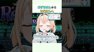 ござるさんからみなさんへ #風真いろは #ホロライブ切り抜き #風真いろは生誕LIVE2025 #かざまが斬る