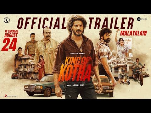King of Kotha Trailer (Malayalam) | Dulquer Salmaan | Abhilash Joshiy | Jakes Bejoy — King of Kotha