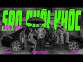 Andree Right Hand - Dân Chơi Sao Phải Khóc ft. RHYDER, WOKEUP | Official MV