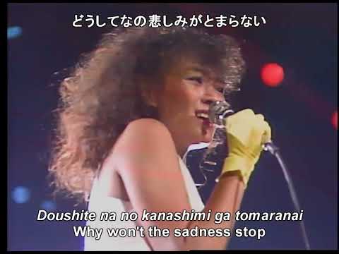 Anri (杏里) - I Can't Stop The Loneliness - Live [SUB ENG]
