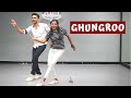 Ghungroo | WAR | The Crew Dance Company Choreography