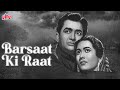 मधुबाला सुपरहिट रोमांटिक फिल्म बरसात