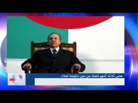 الجزائر اليوم 2012/08/09