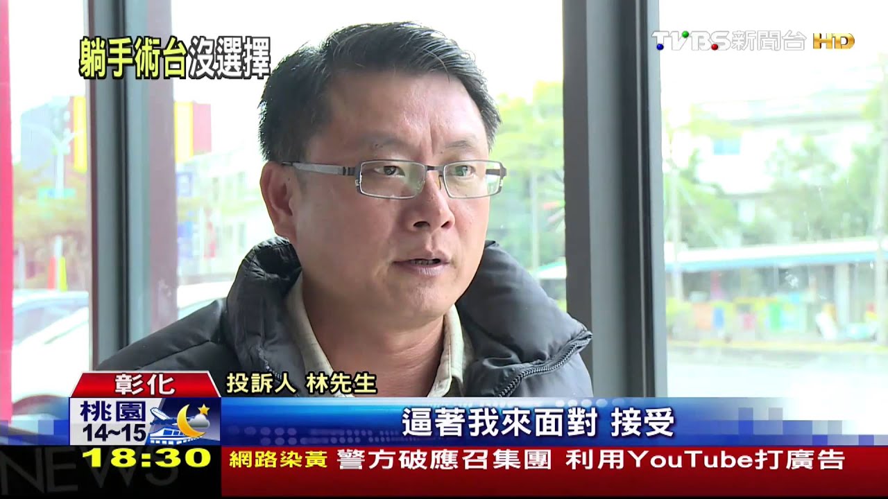 ​開刀取結石　術後腎沒了！男控醫院疏失