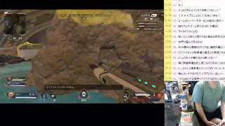 2020.7/12　がそぱ配信　APEXとか