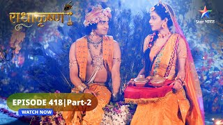 RadhaKrishn | Radha ne kiya Rukmini ka maargdarshan | राधाकृष्ण | EPISODE-418 Part 2