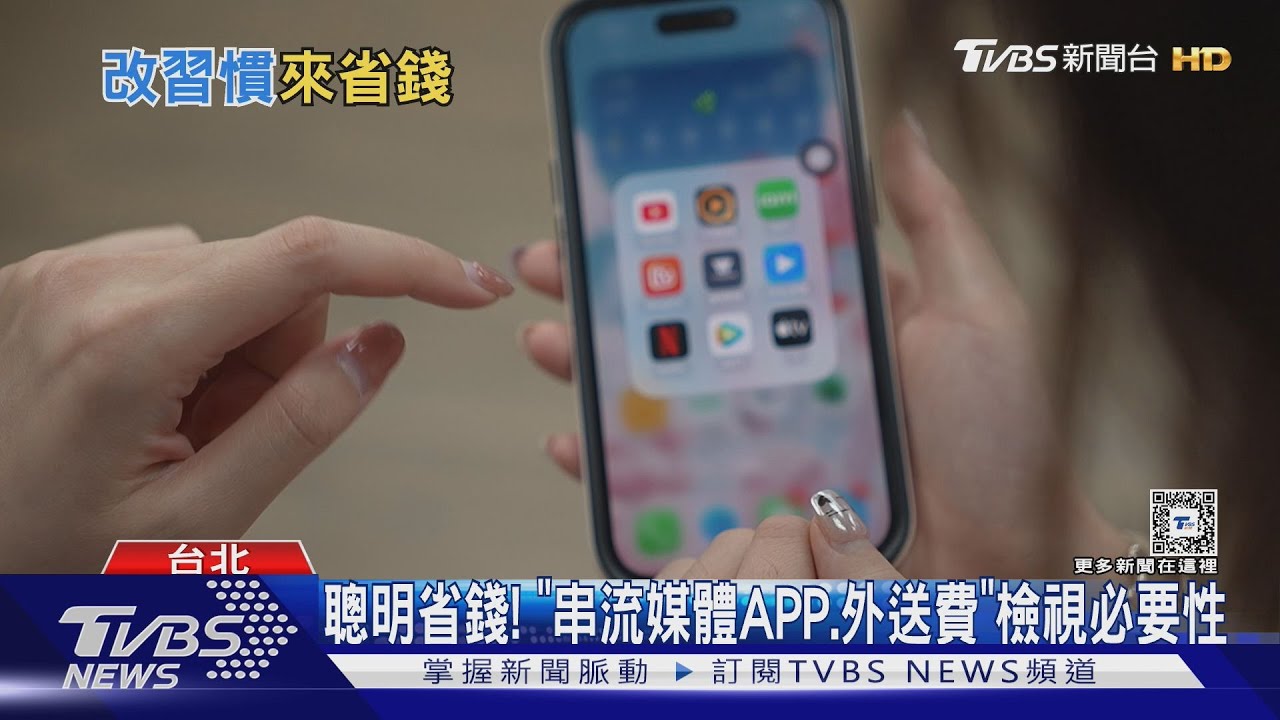 改變生活習慣省錢!網友驚:戒外送每月至少省2千