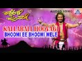 Kallarali Hoovagi Ee Bhoomi Mele Audio Song Vijaya Raghavendra Uma Shankari Akash Audio