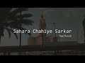 Sahara Chahiye Sarkar Hafiz Tahir Qadri Slowed Reverb